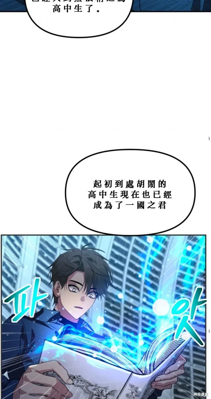 第119话64