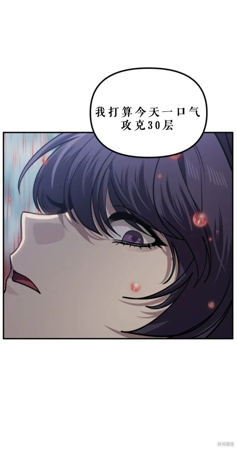 第118话68