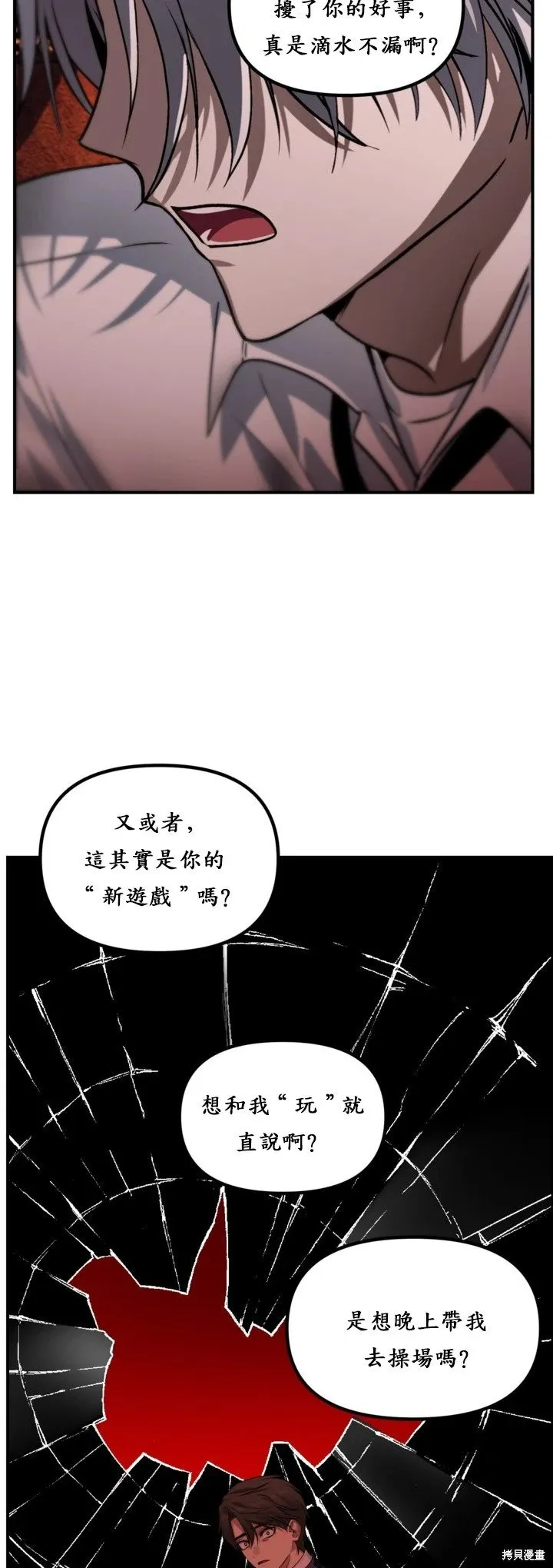 第128话29