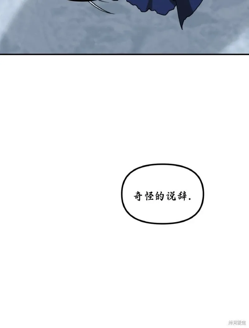 第133话11