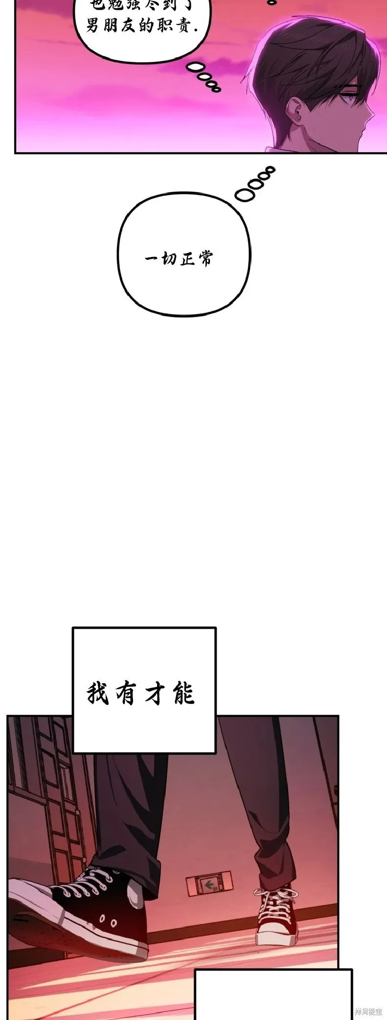 第136话15