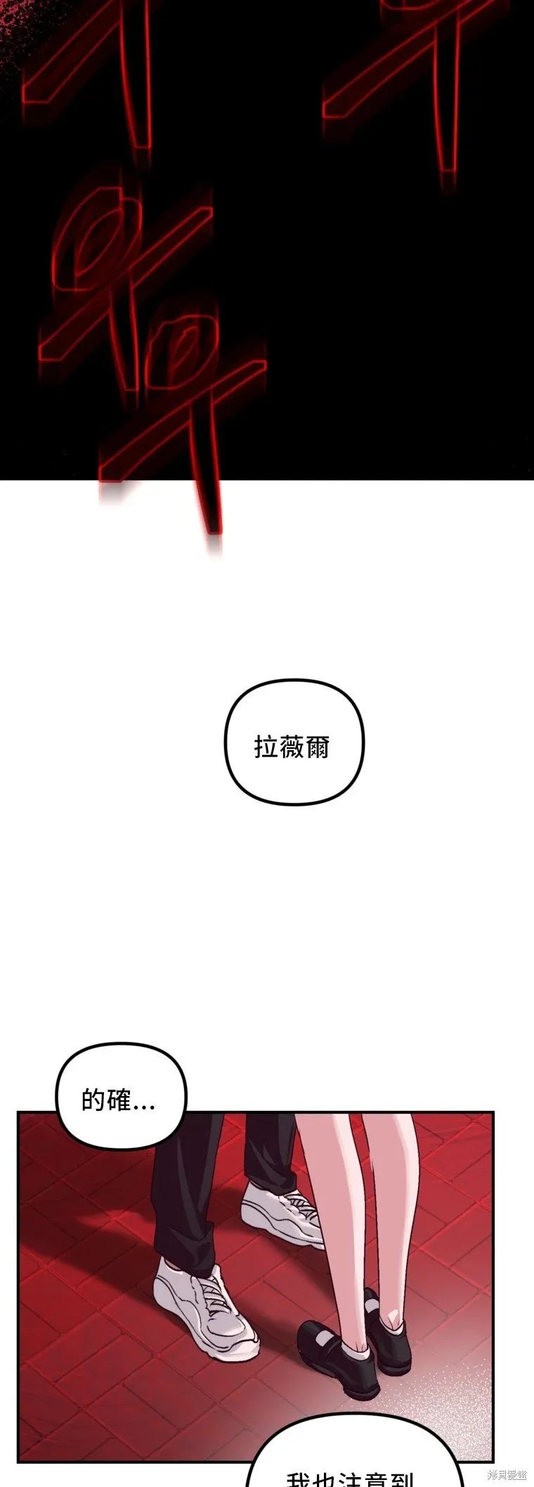 第129话38