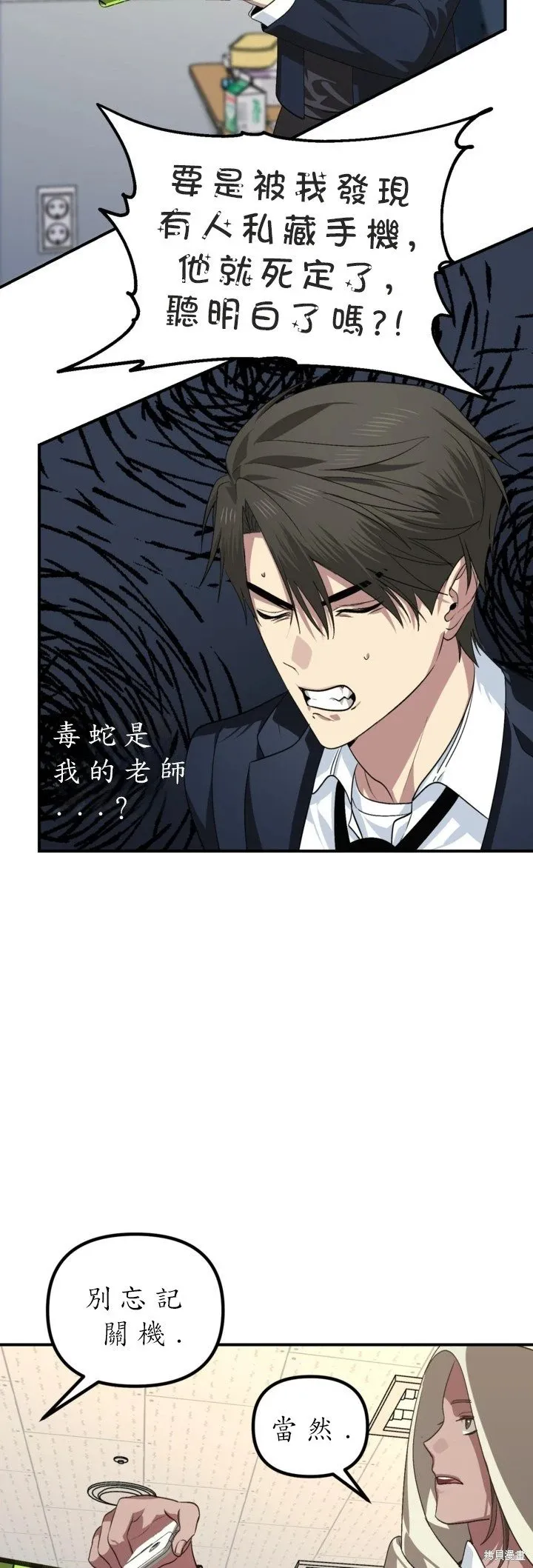 第126话22