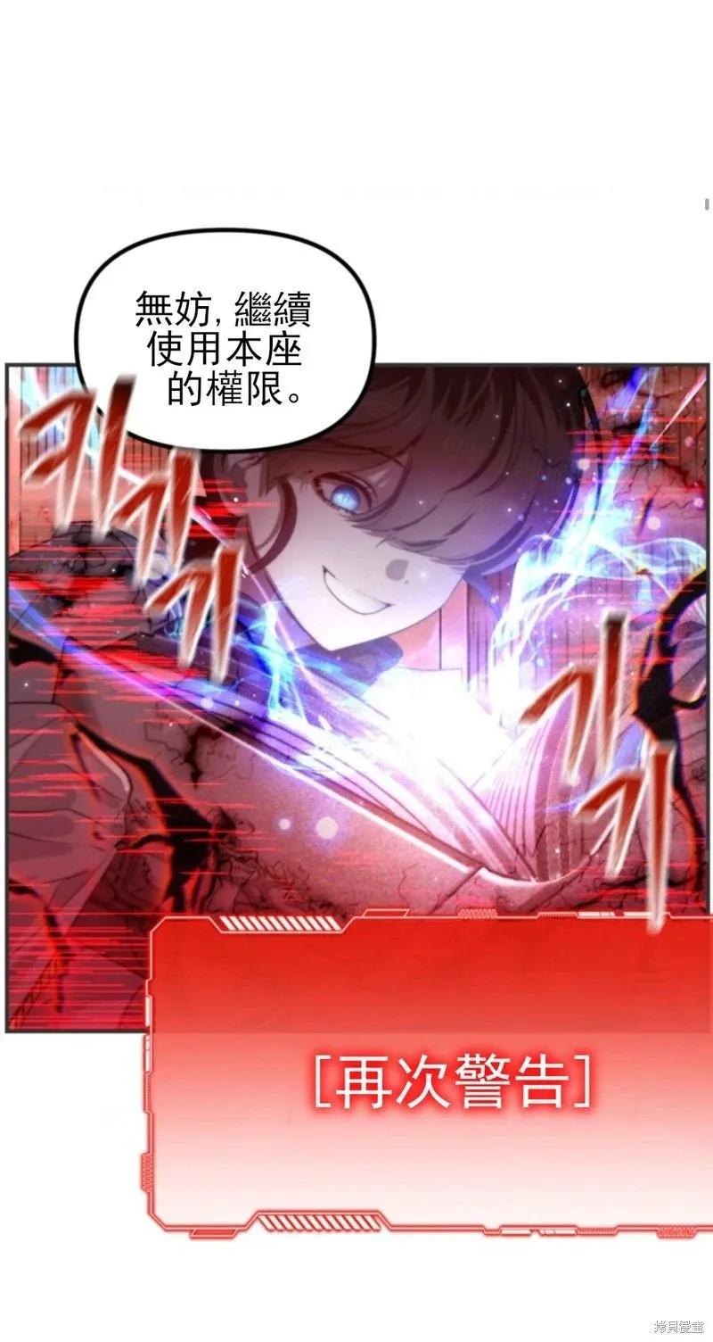 第119话81