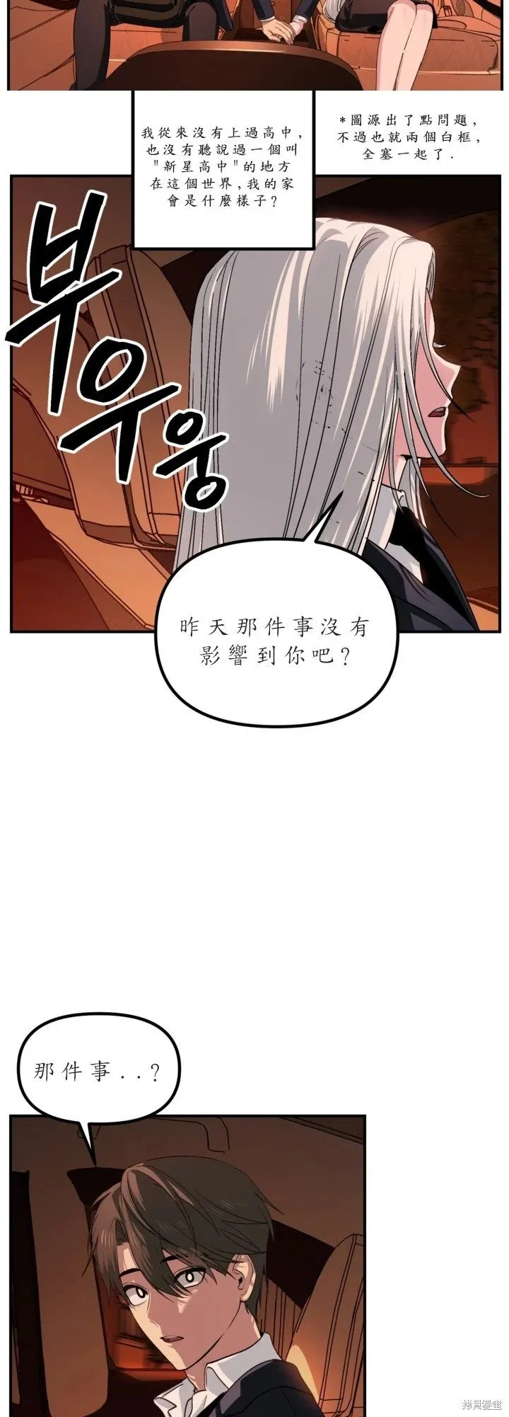 第125话29