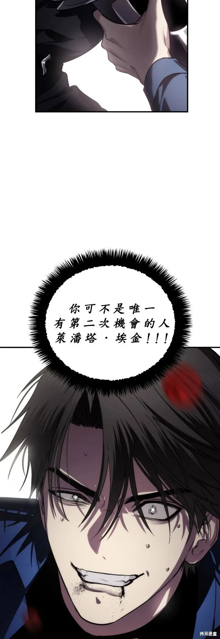 第124话46