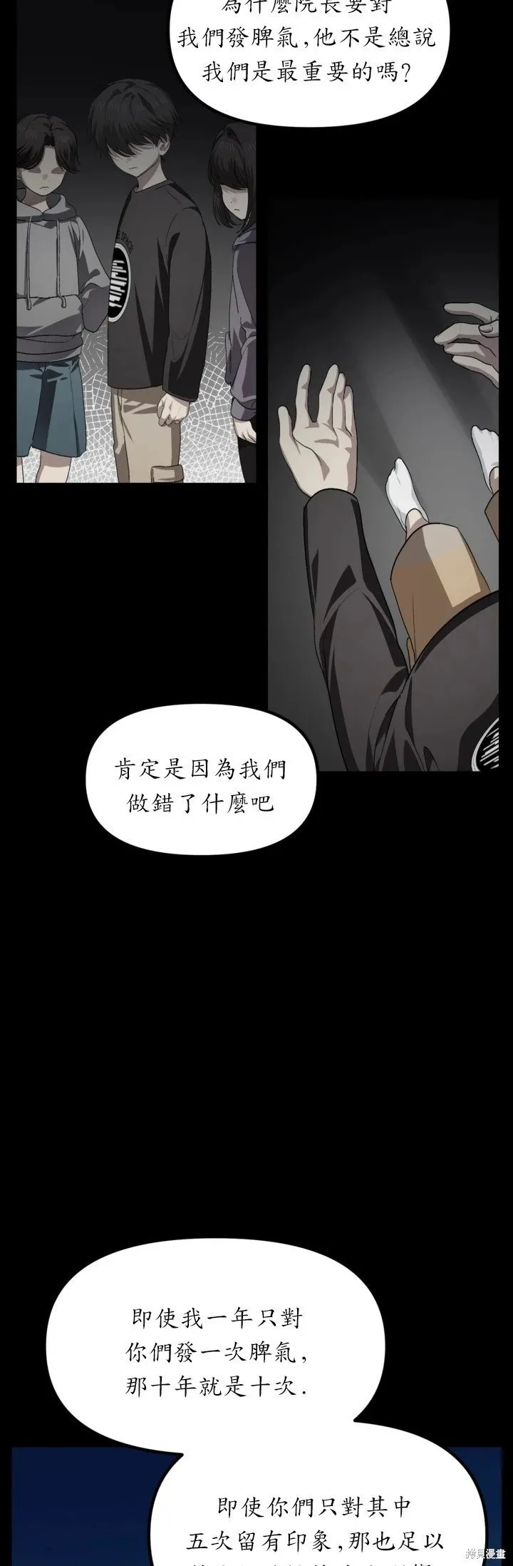 第128话12