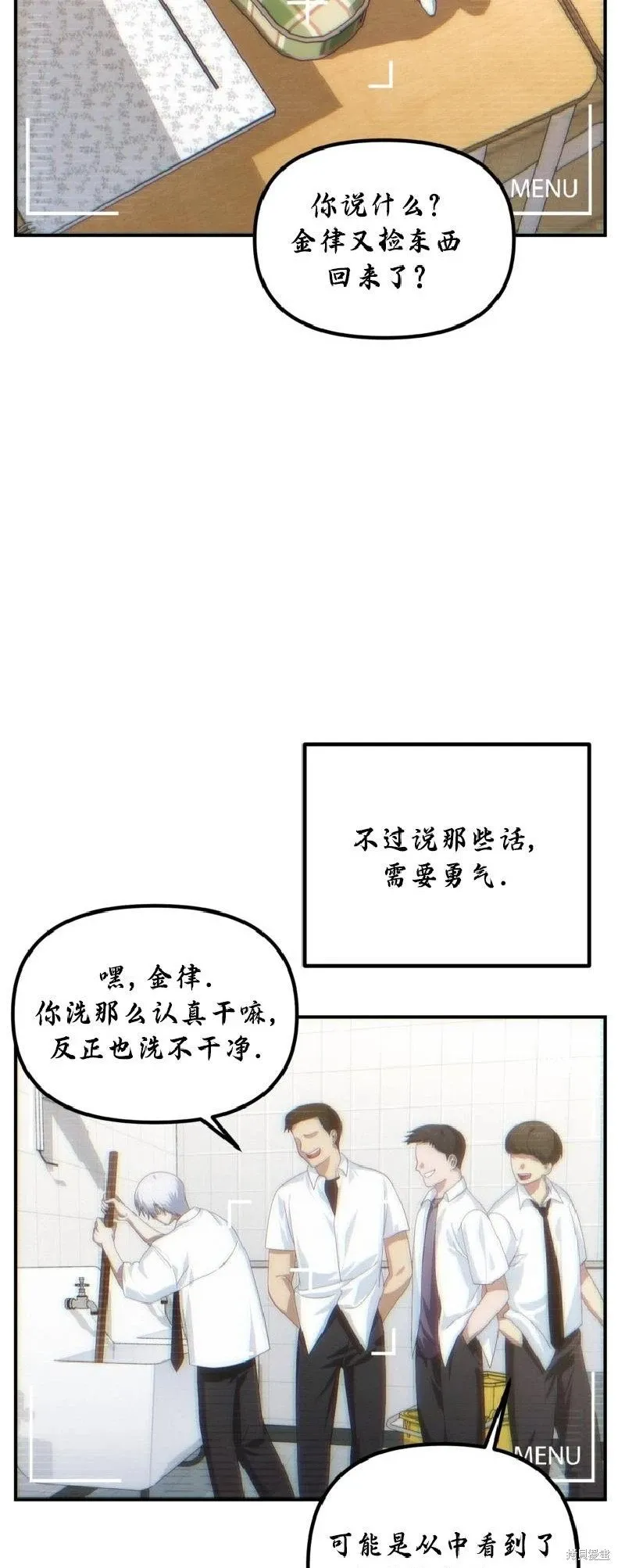 第135话44