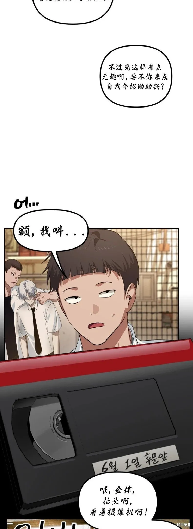 第134话14