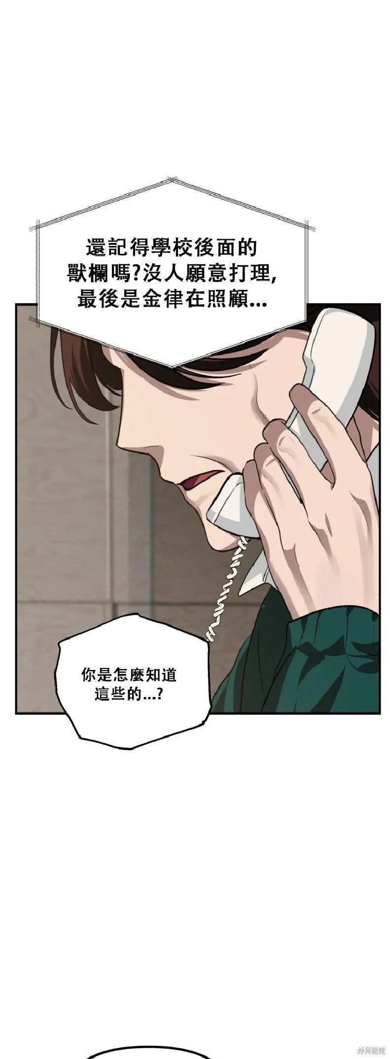 第132话43