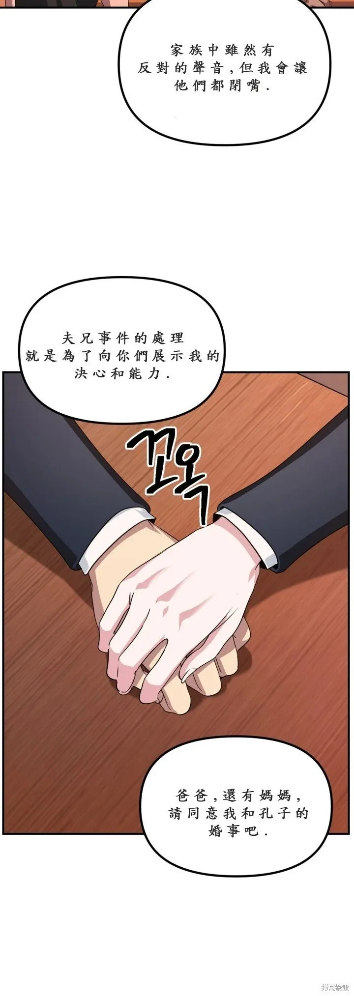 第126话10