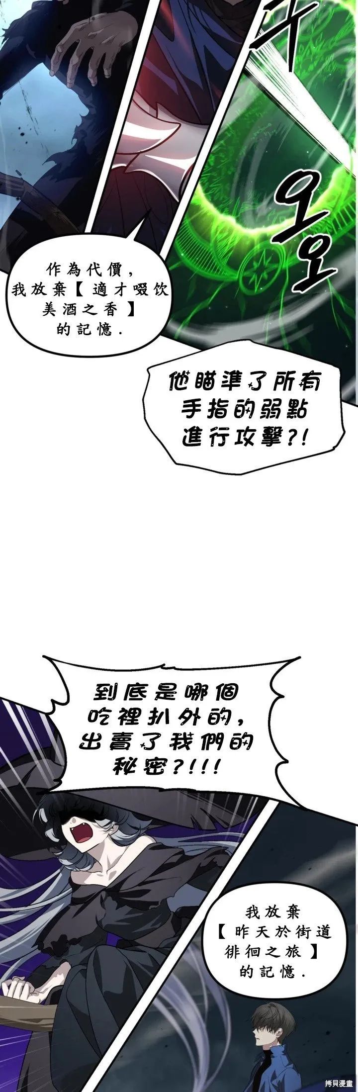 第122话35