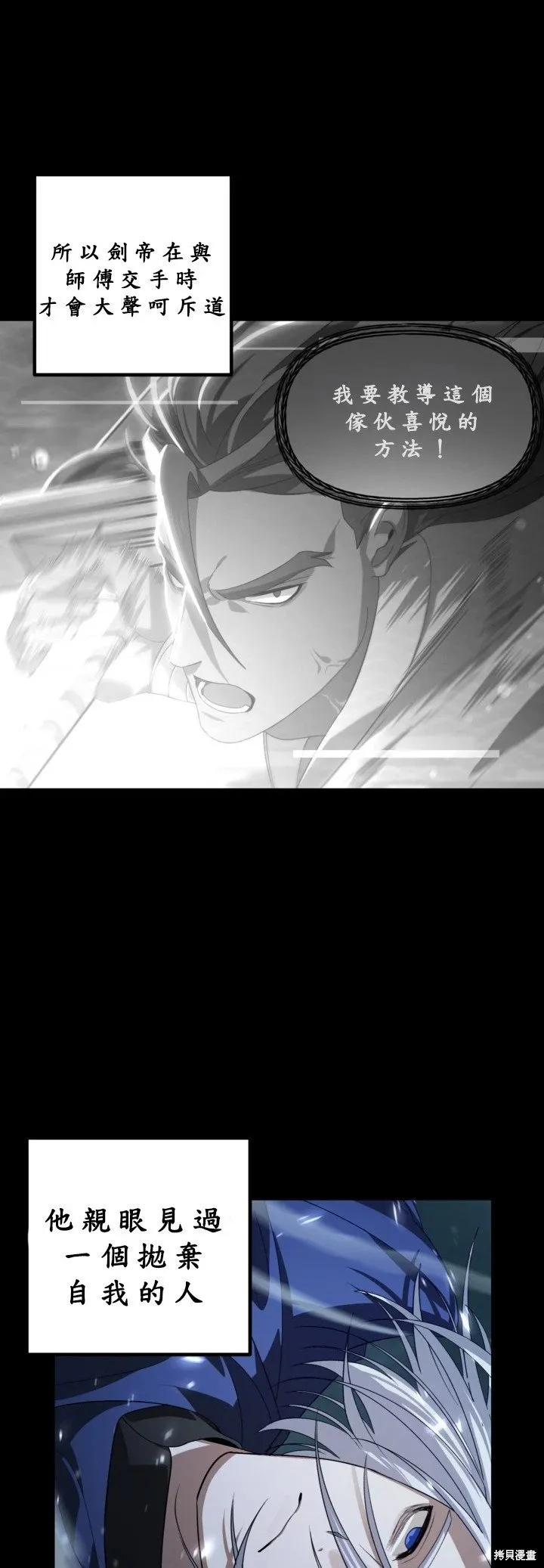 第123话31
