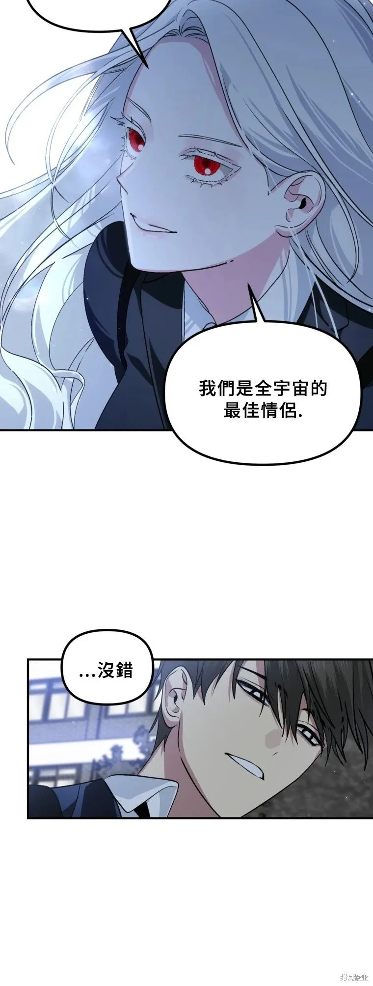 第129话44