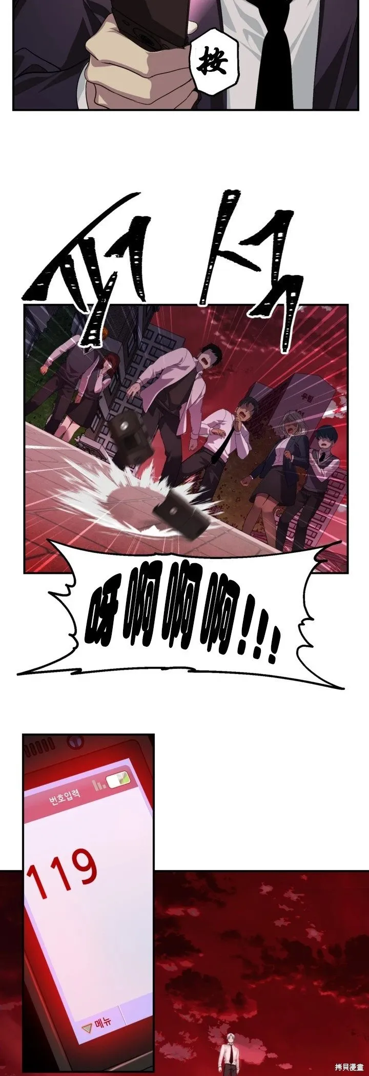第127话5