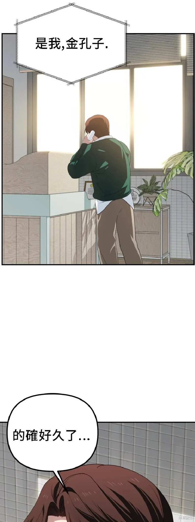 第131话57