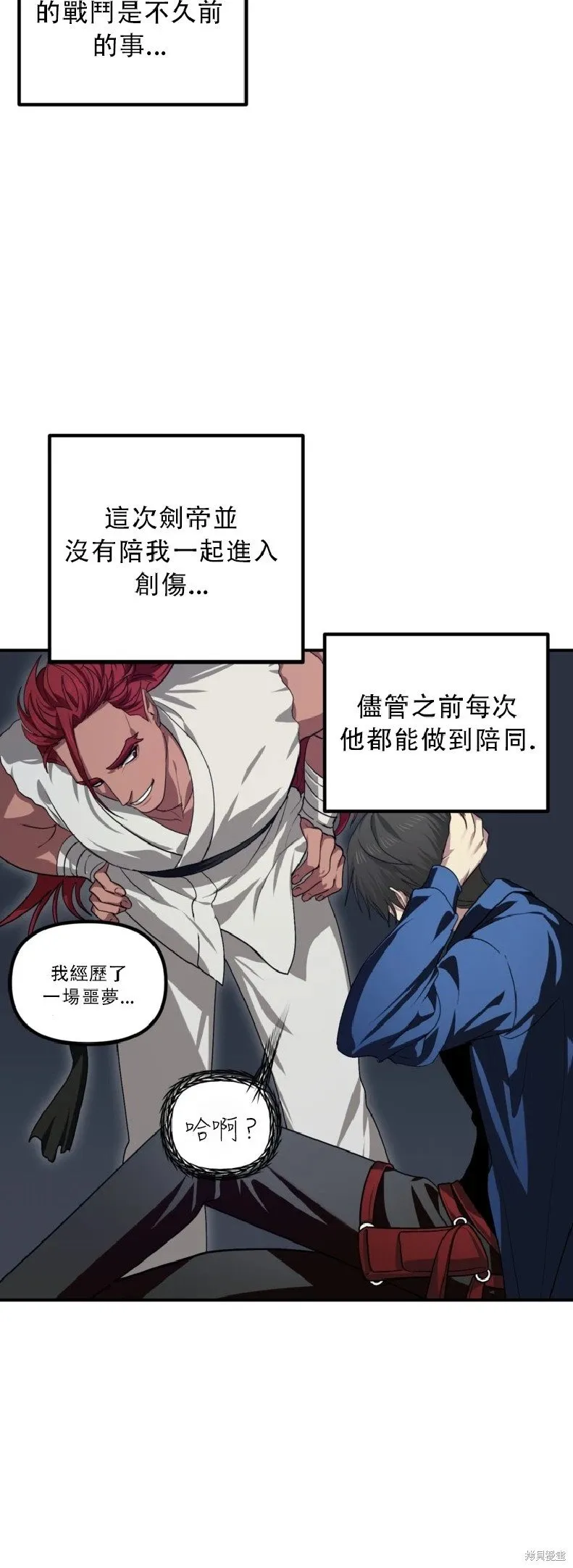 第131话8
