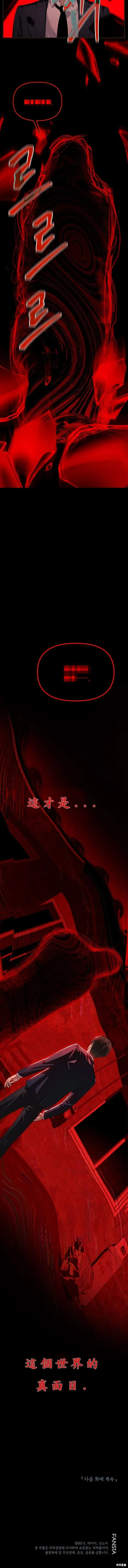 第128话41