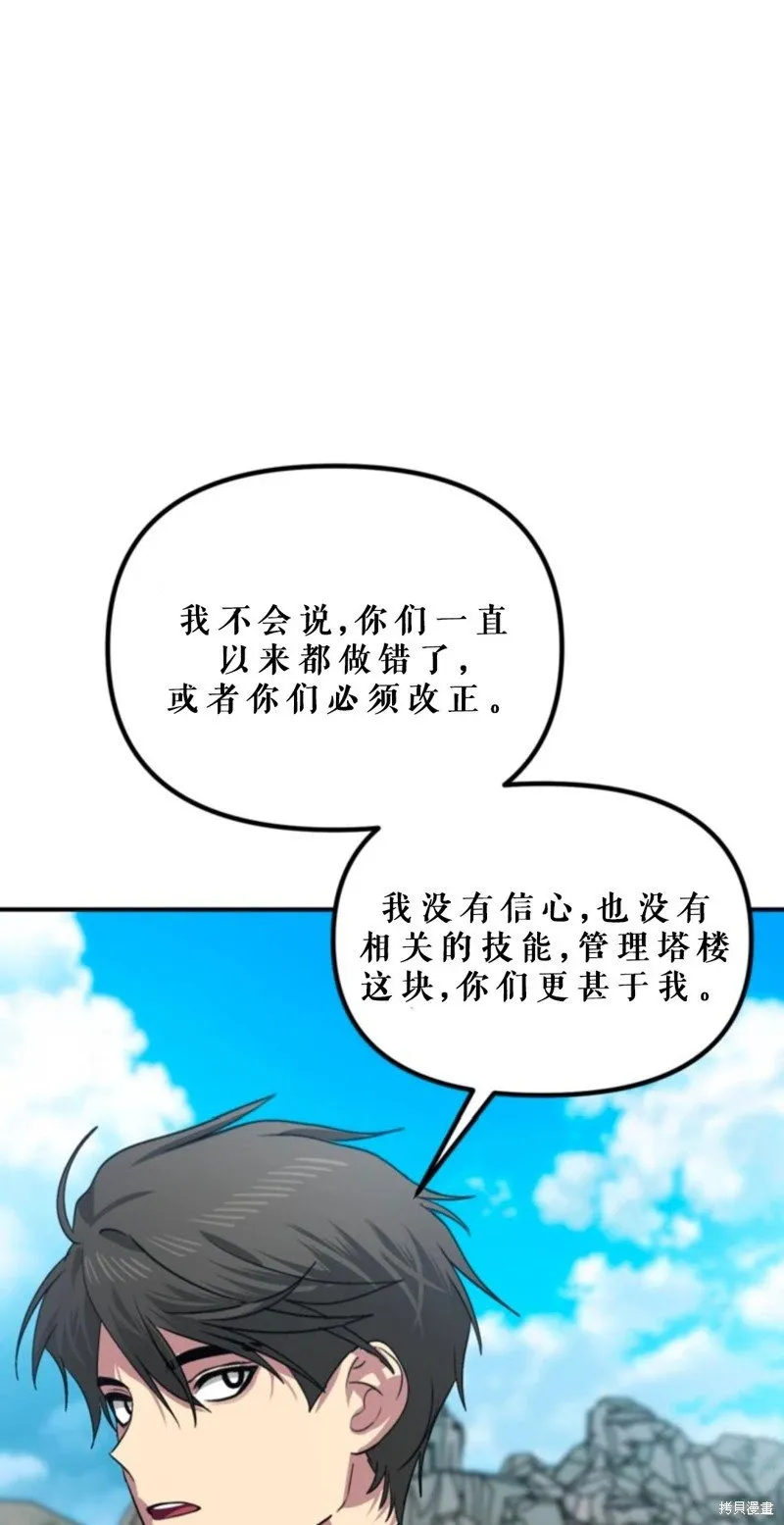 第118话30