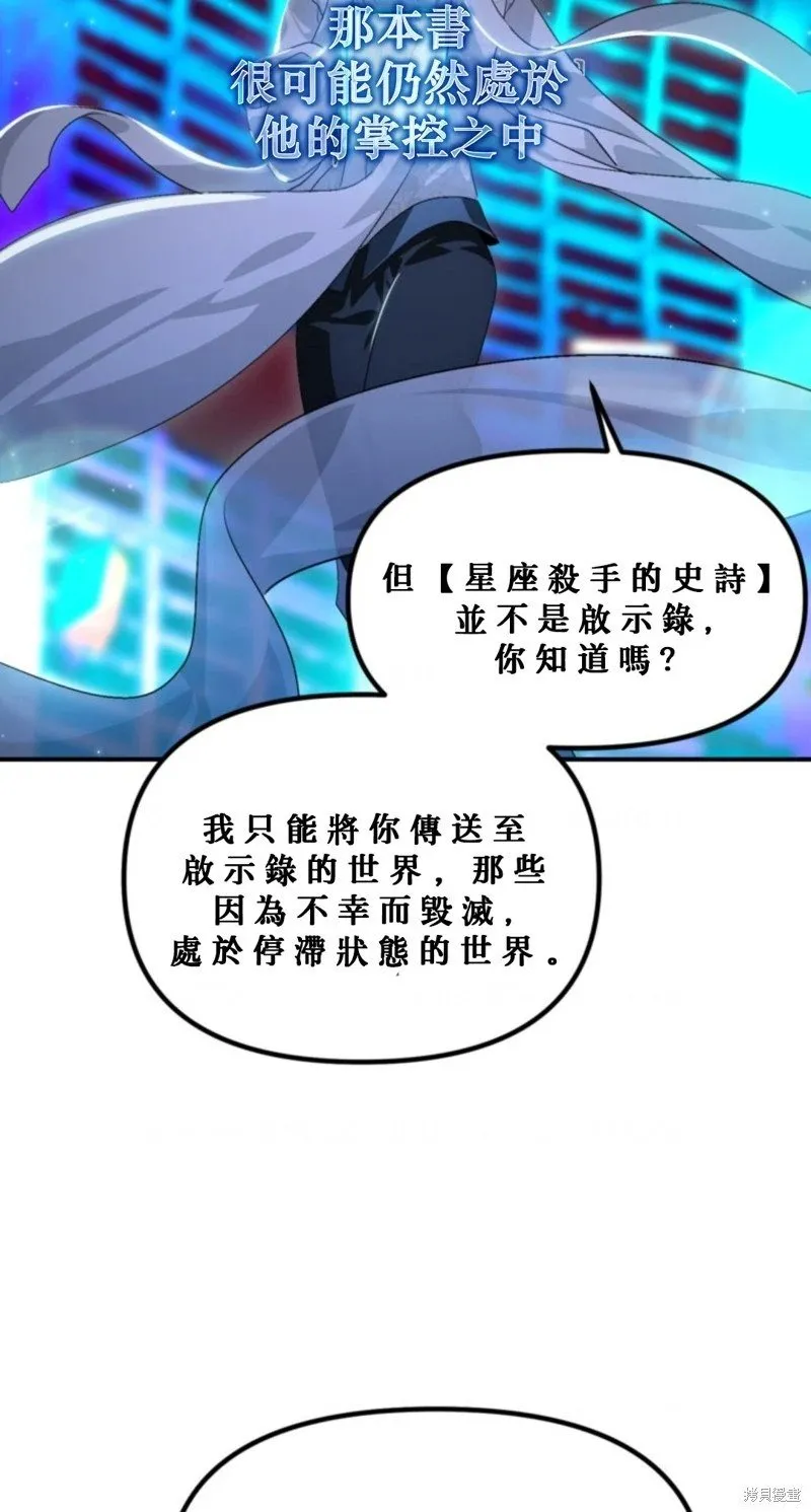 第119话18