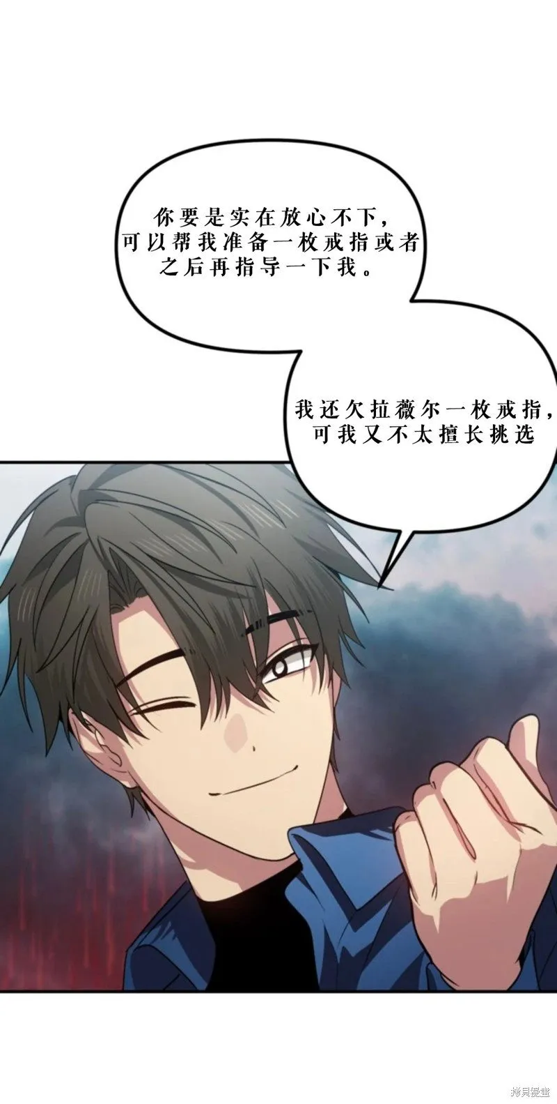 第118话76