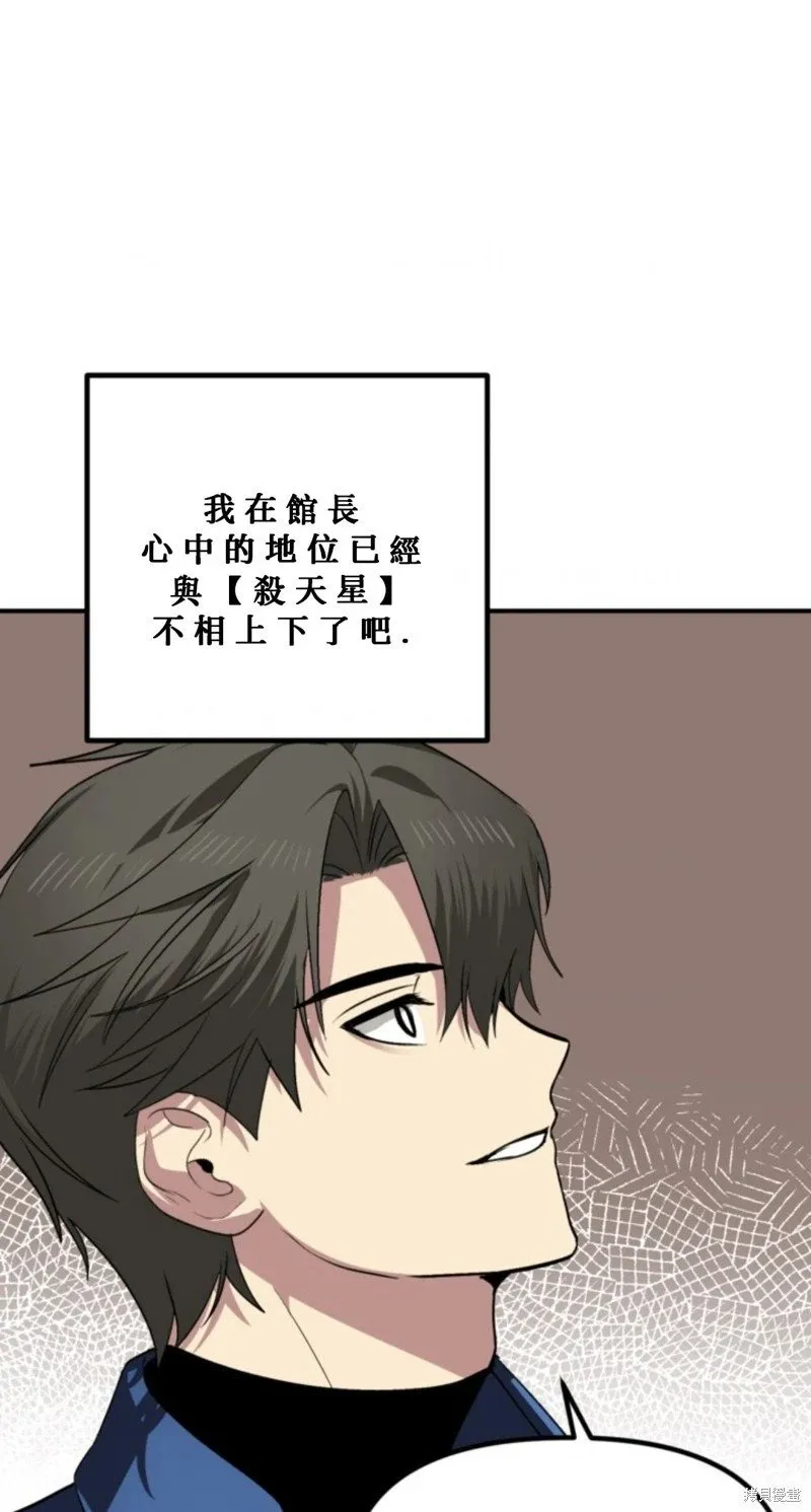 第119话11