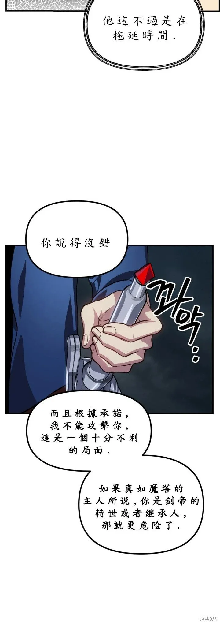第122话48