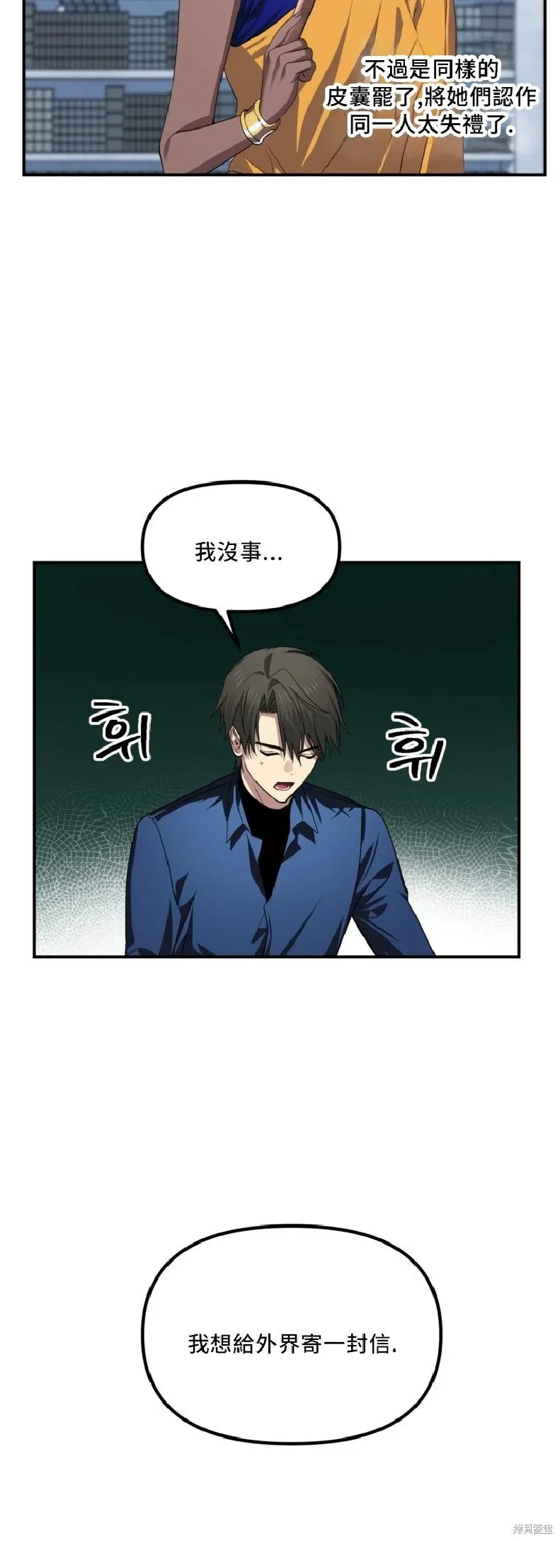 第131话39