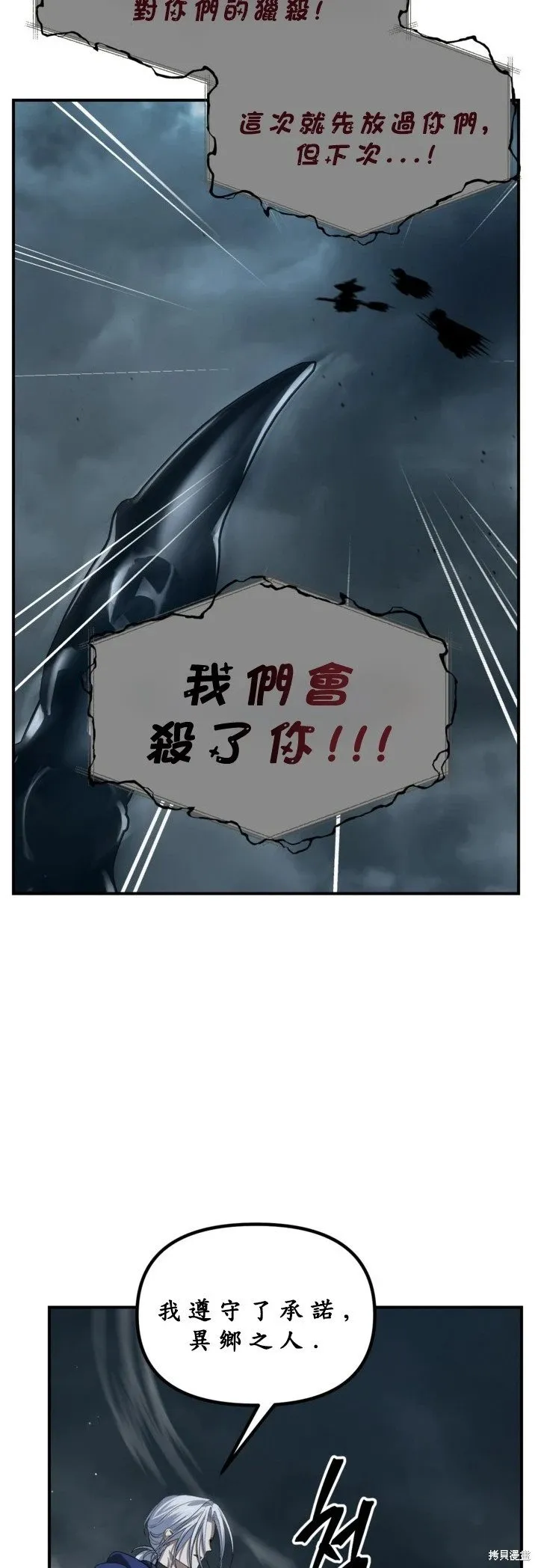 第122话46