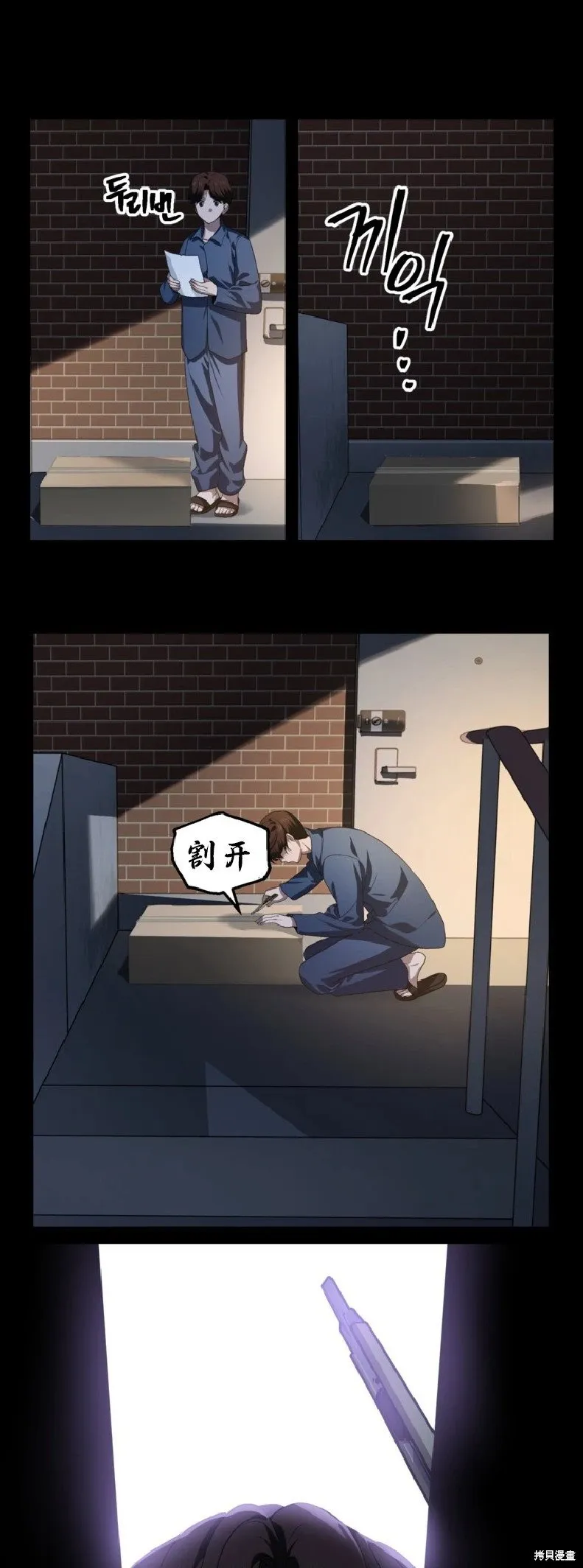 第134话29