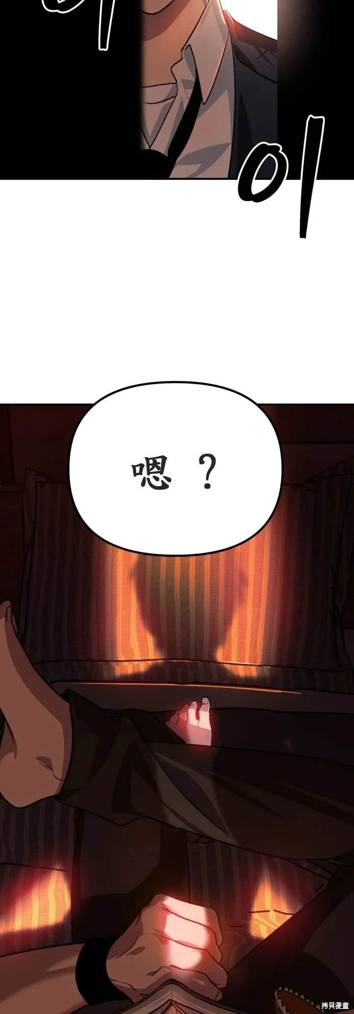 第125话47