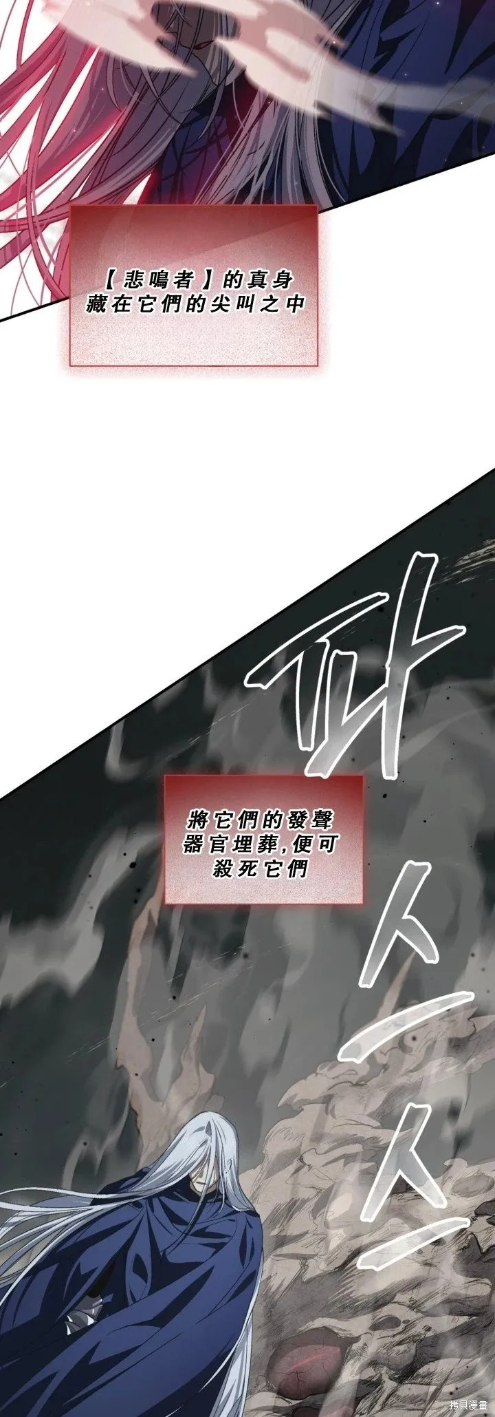 第120话49