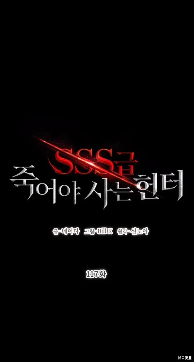 第117话1
