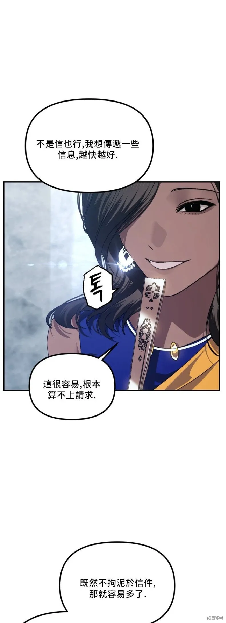 第131话40