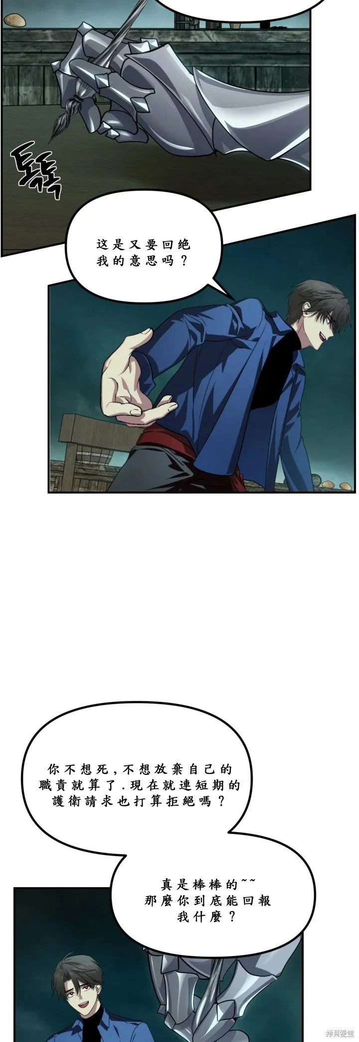 第121话47