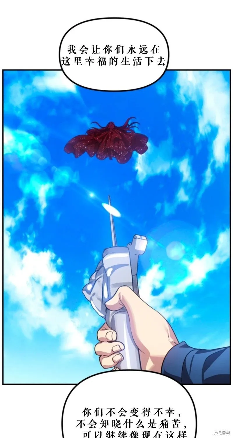 第118话9
