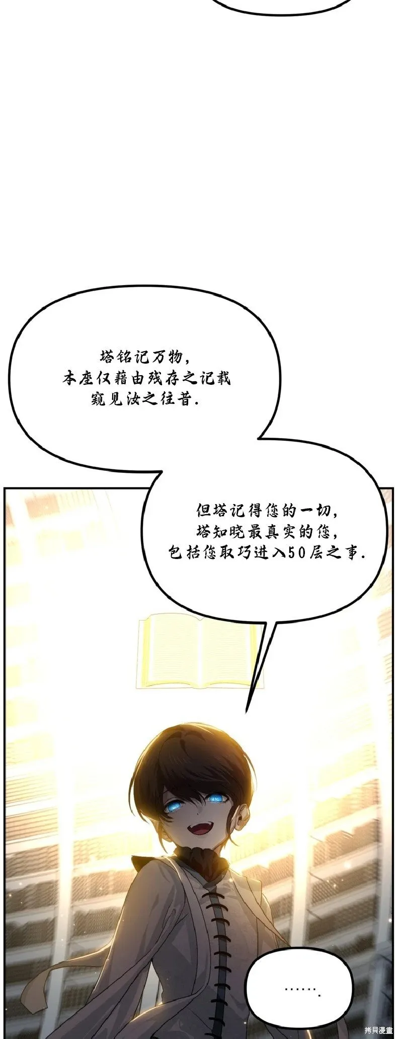 第133话59