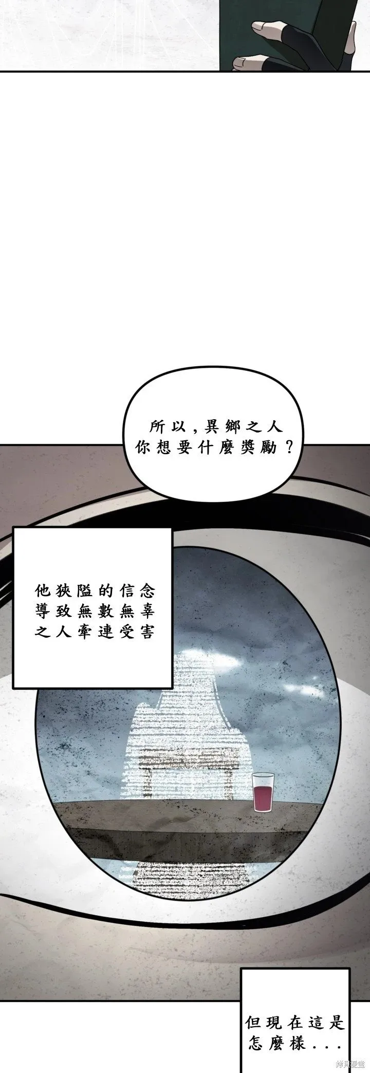 第121话32