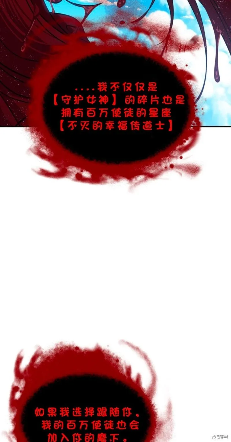 第118话47
