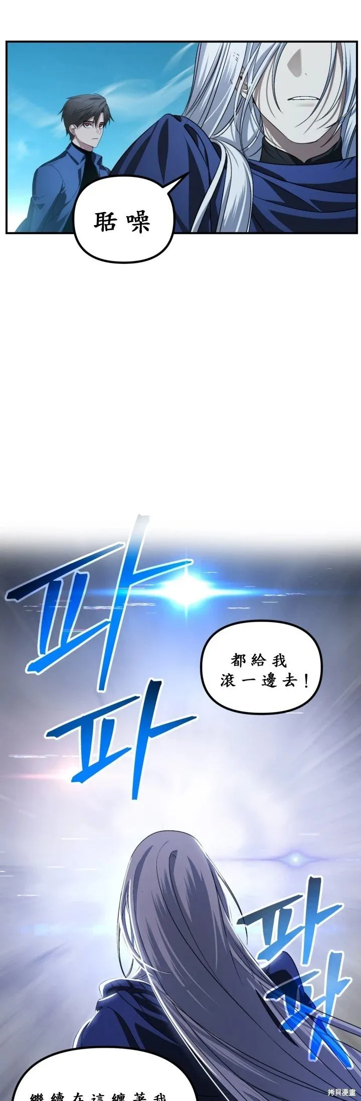 第121话13