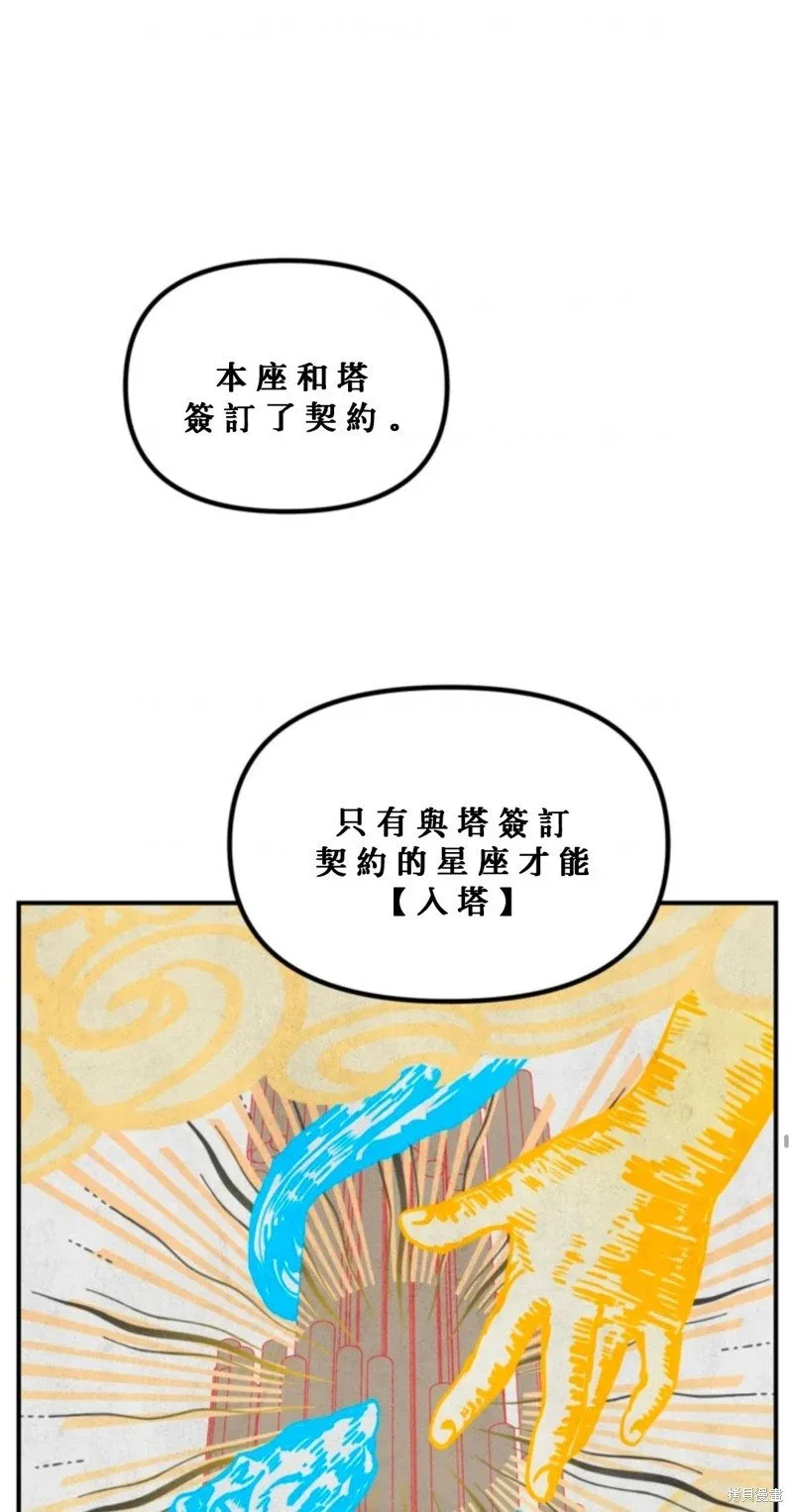 第119话33