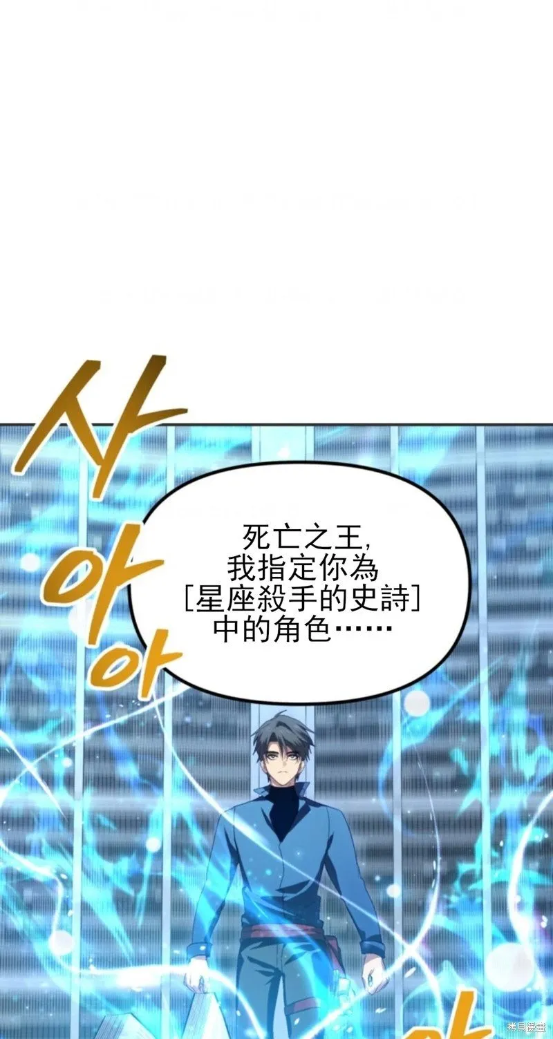 第119话78