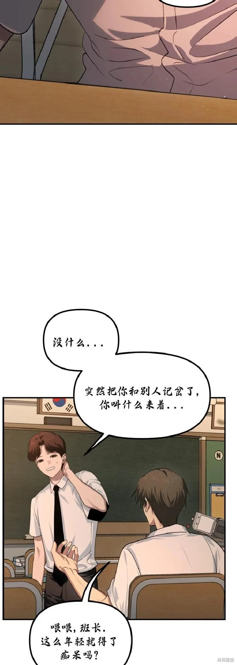 第135话49