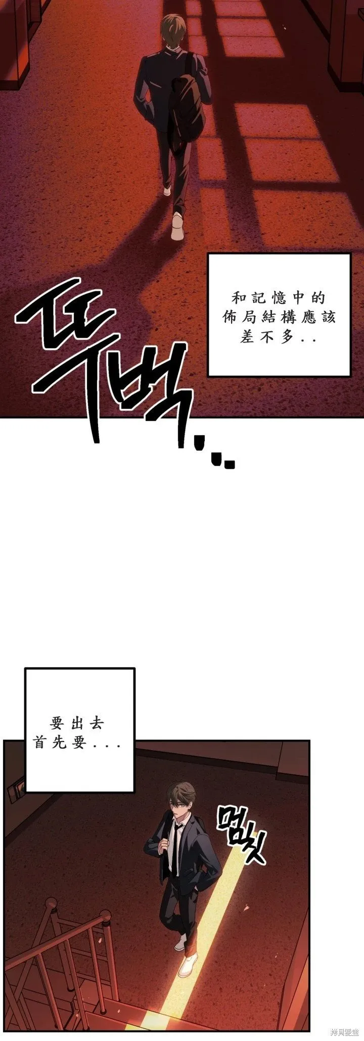 第125话15