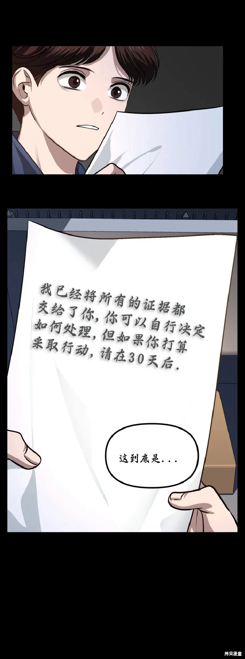 第134话28