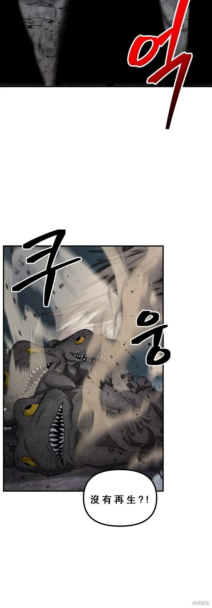 第120话45