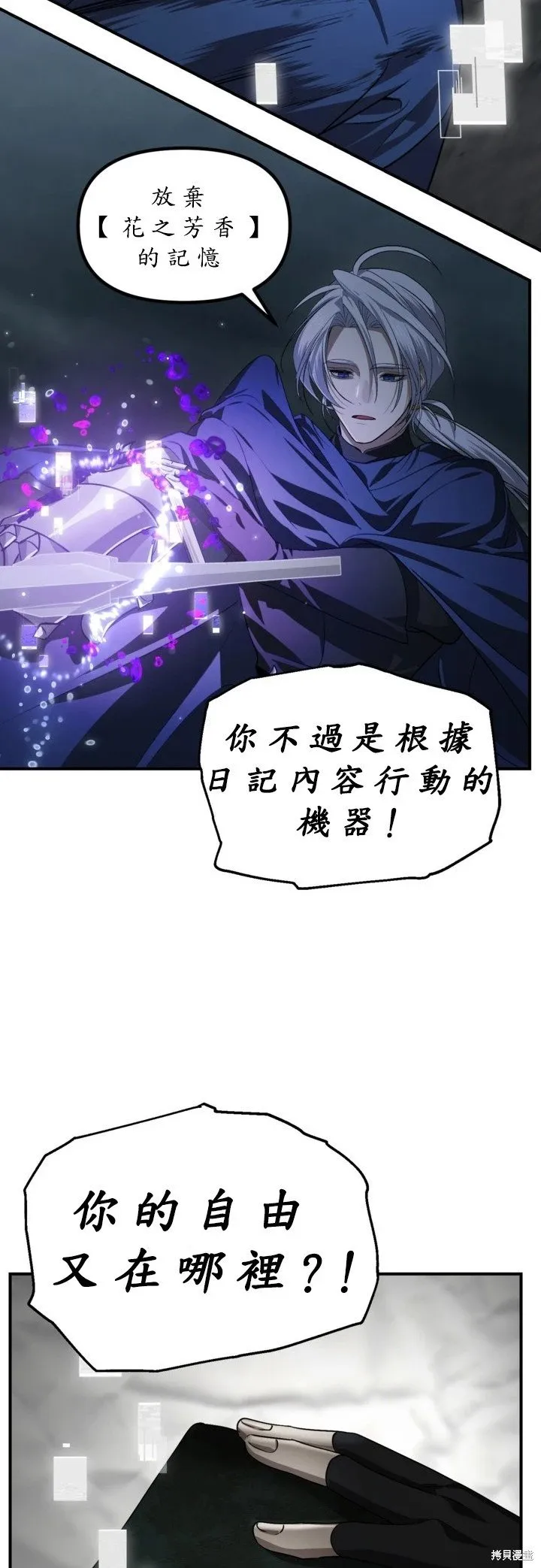 第123话39