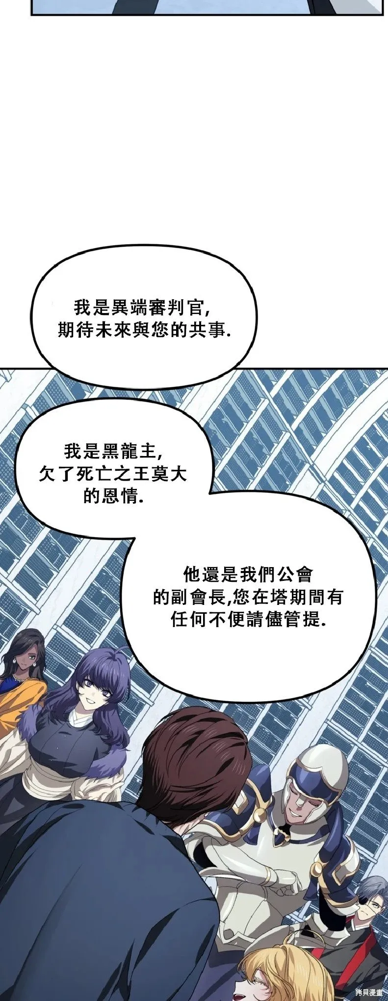 第132话52