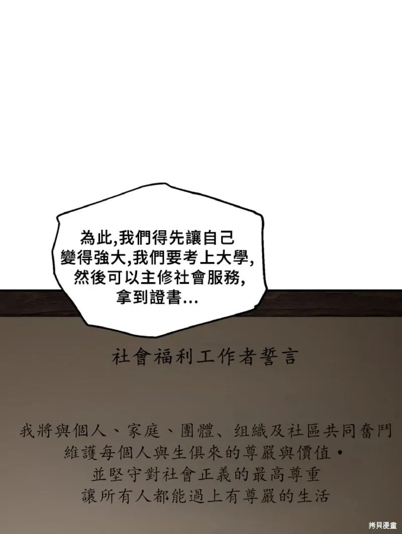 第130话57