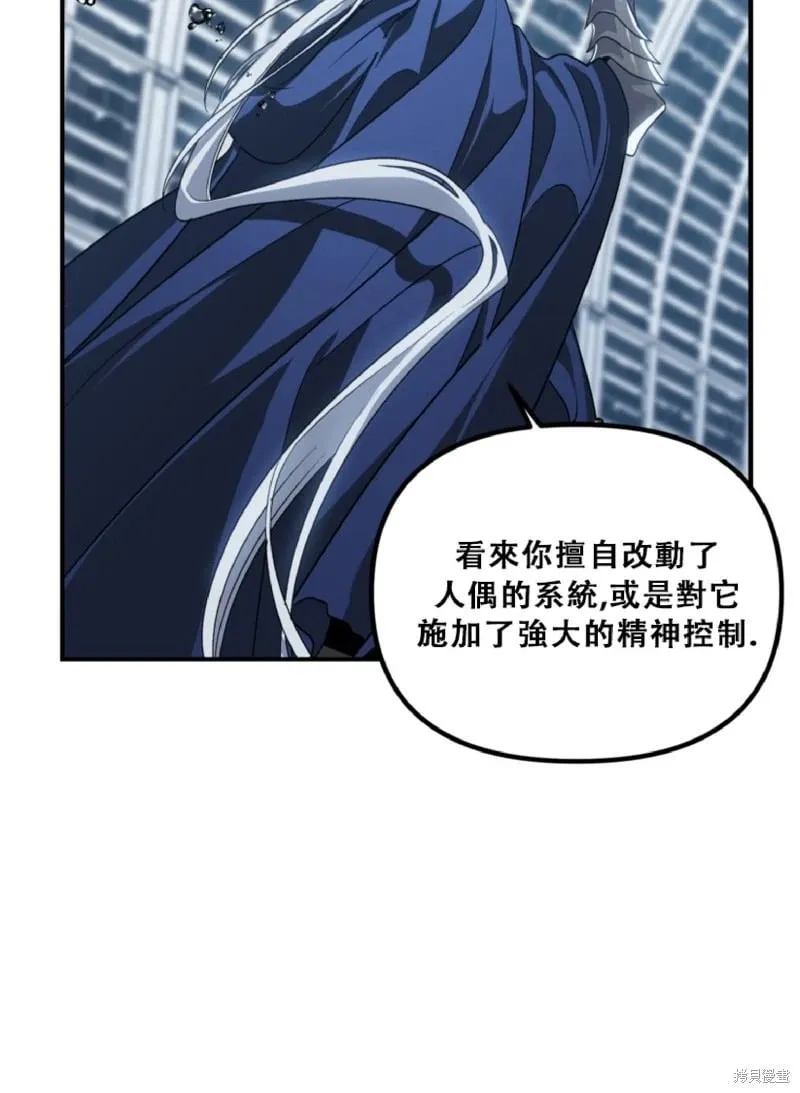 第132话69